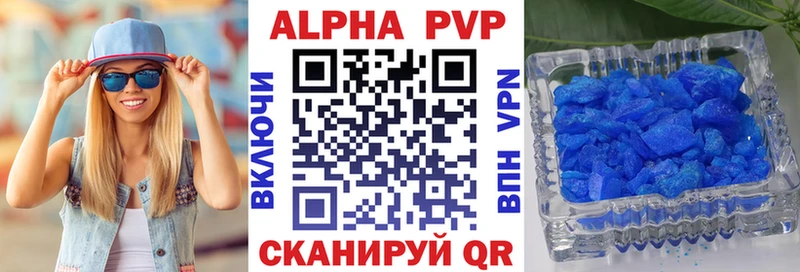 как найти   Чита  Alfa_PVP мука 