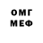 Метадон белоснежный The Grad