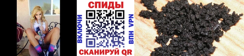 БУТИРАТ жидкий экстази  Чита 