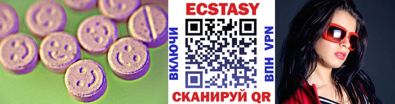 Ecstasy 300 mg  Чита 