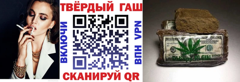 ГАШ Cannabis  Чита 