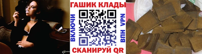 ГАШ убойный Чита