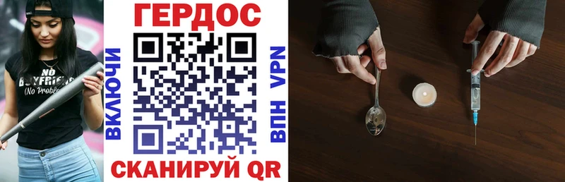 ГЕРОИН гречка  Чита 