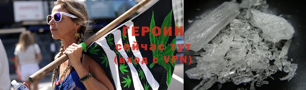 прущий лед Горняк
