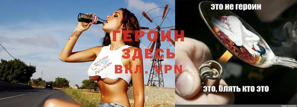 МДПВ Горно-Алтайск