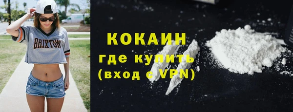 ешки Горнозаводск