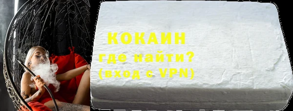 прущий лед Горняк