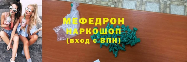 ешки Горнозаводск