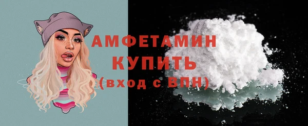 прущий лед Горняк