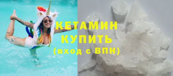 прущий лед Горняк