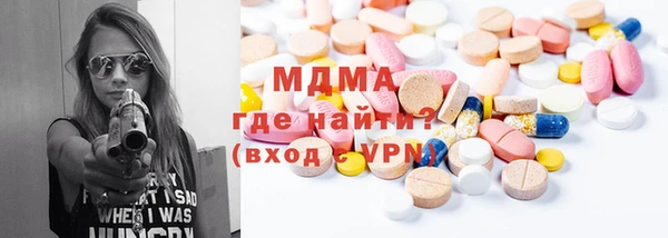 прущий лед Горняк