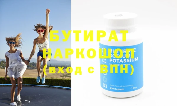 МДПВ Горно-Алтайск