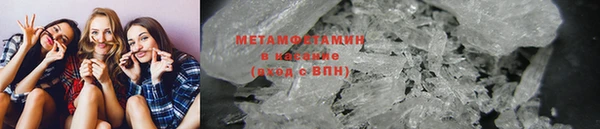 прущий лед Горняк