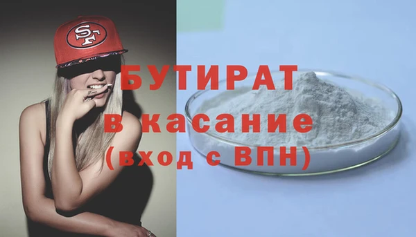 ешки Горнозаводск