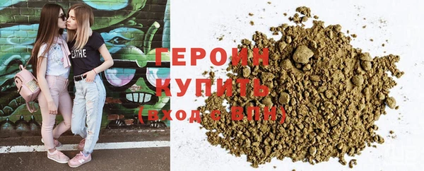прущий лед Горняк