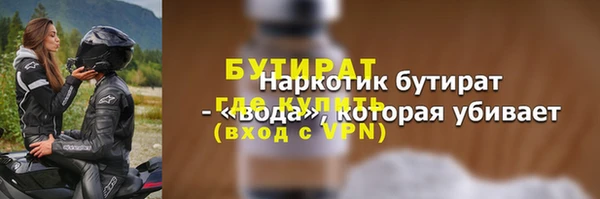 МДПВ Горно-Алтайск