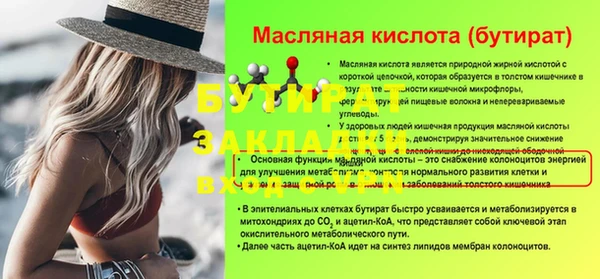 МДПВ Горно-Алтайск