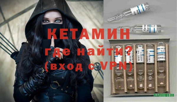 ешки Горнозаводск