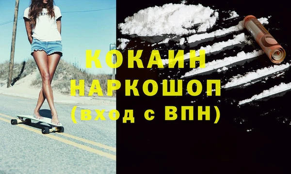 ешки Горнозаводск