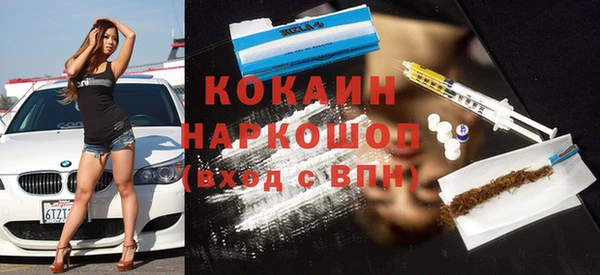 прущий лед Горняк