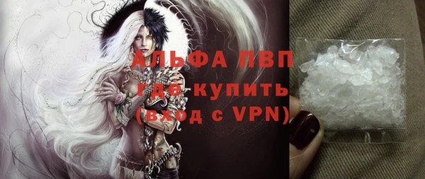 прущий лед Горняк