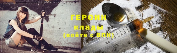 ешки Горнозаводск