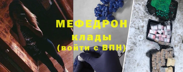прущий лед Горняк