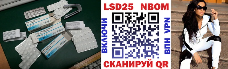 Лсд 25 экстази ecstasy  Чита 