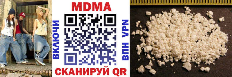 МДМА кристаллы  ОМГ ОМГ маркетплейс  Чита 