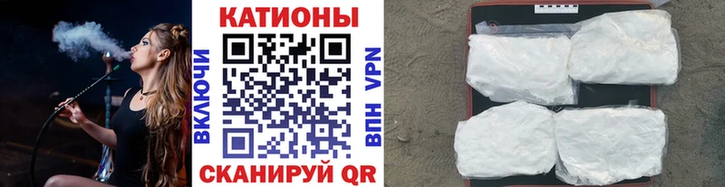 Мефедрон кристаллы  наркошоп  Чита 