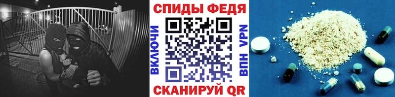 Первитин мет  Чита 