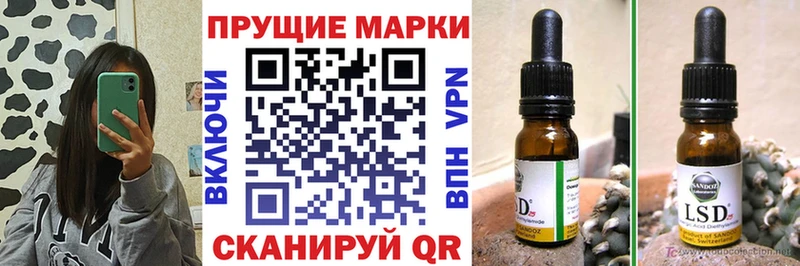 Наркотические марки 1,5мг  Чита 