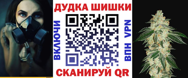 Каннабис LSD WEED  гидра как войти  Чита 